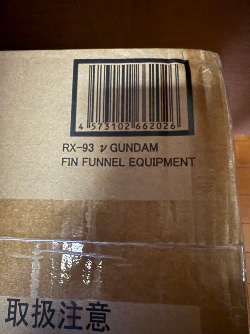 解体匠機 RX-93 νガンダム フィン・ファンネル装備　& 武装強化プラン