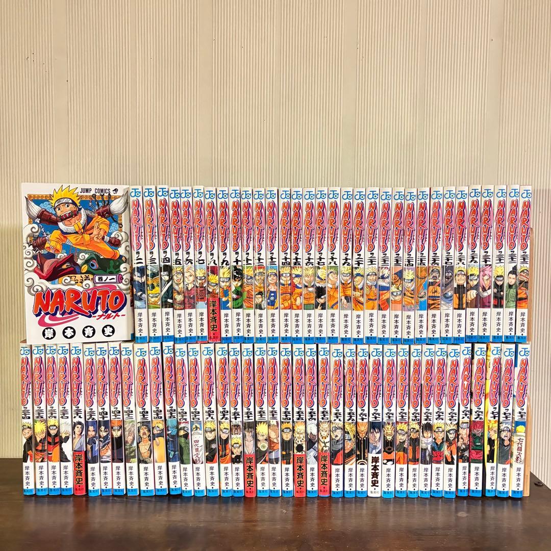 美品　NARUTO １〜72巻　全巻セット