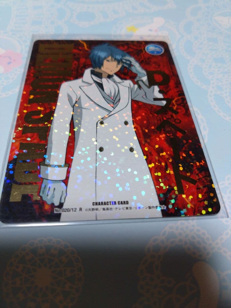 CCG 第12弾 No.20 D・スペードとpjセット