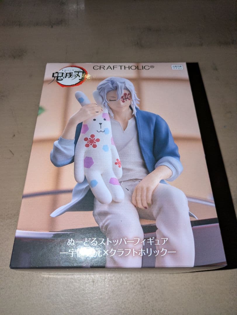 鬼滅の刃フィギュア Xross Link ぬーどるストッパー 6種セット