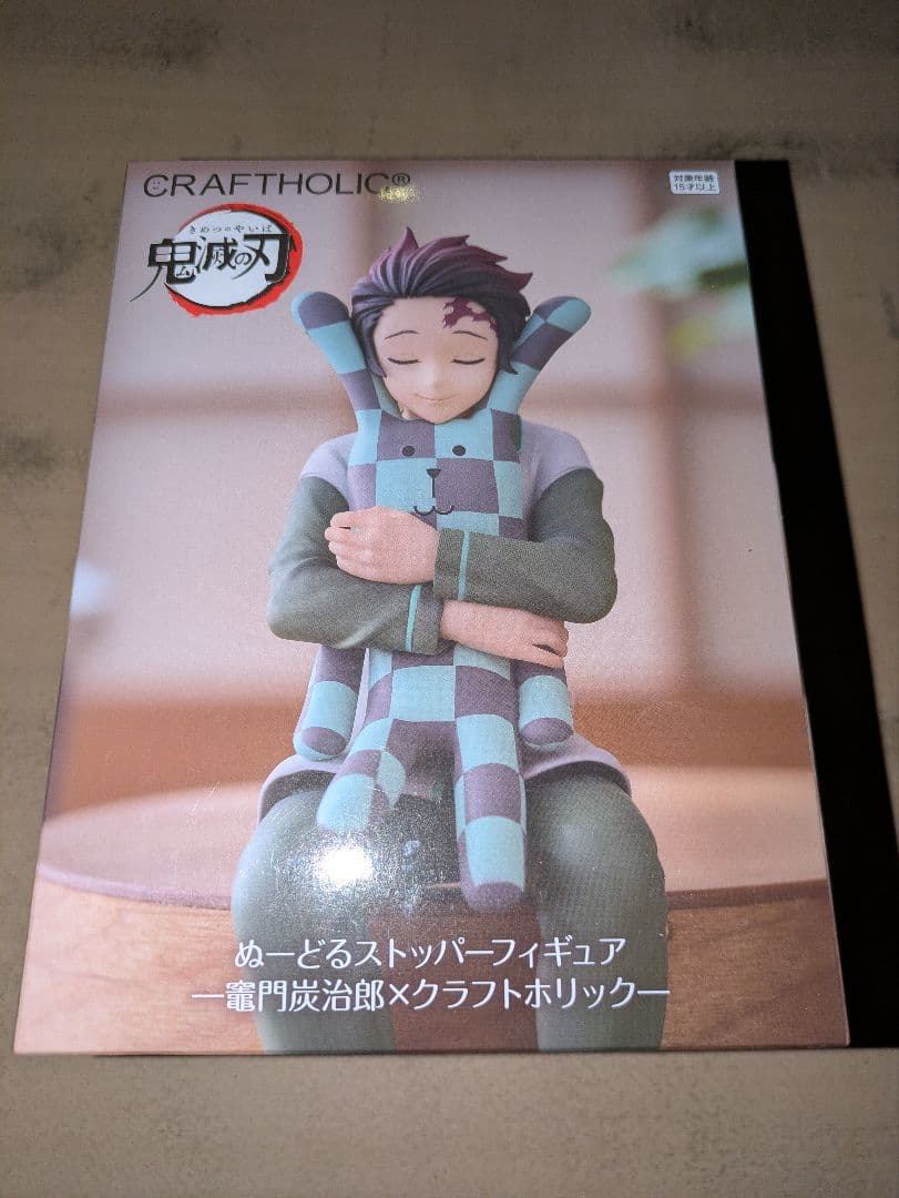 鬼滅の刃フィギュア Xross Link ぬーどるストッパー 6種セット