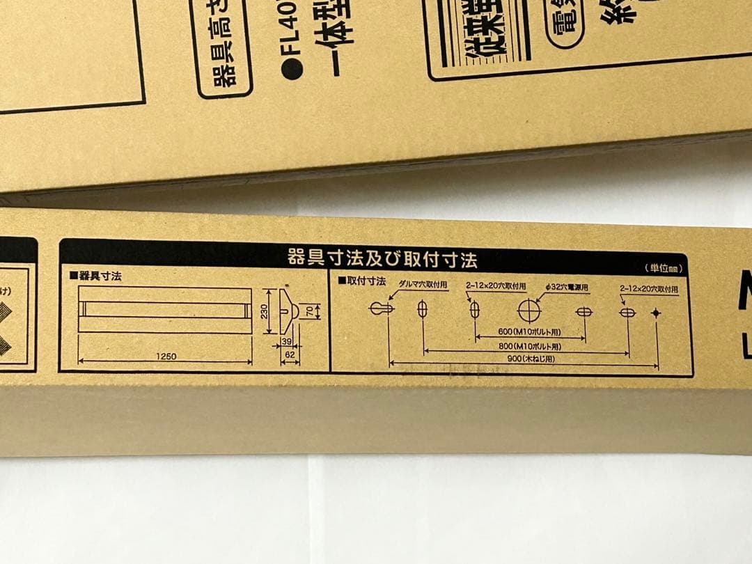 NEC LEDキッチンライト 昼白色 MVDB40002K1/N-8