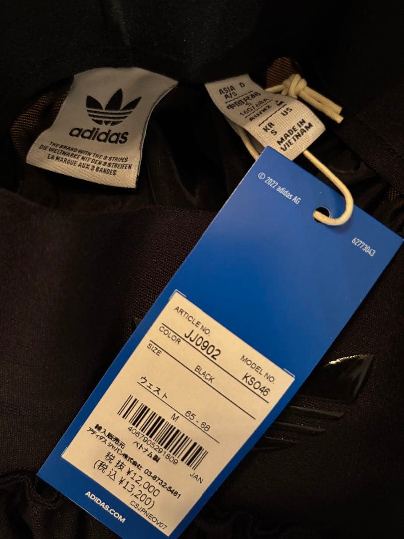 【新品未使用】アディダスオリジナルス　ウエストバンドチュールスカート