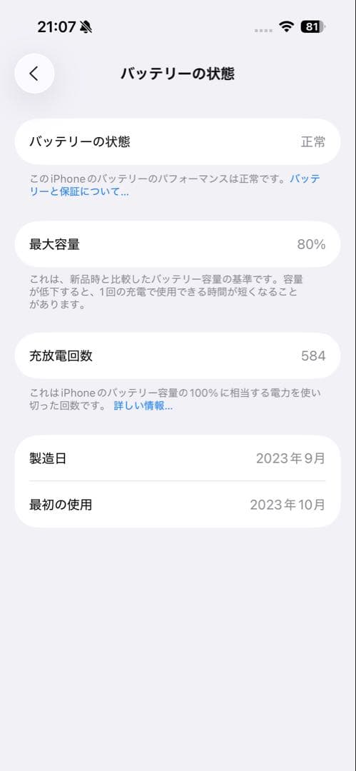 Apple iPhone 15 Pro ナチュラルチタニウム 128G