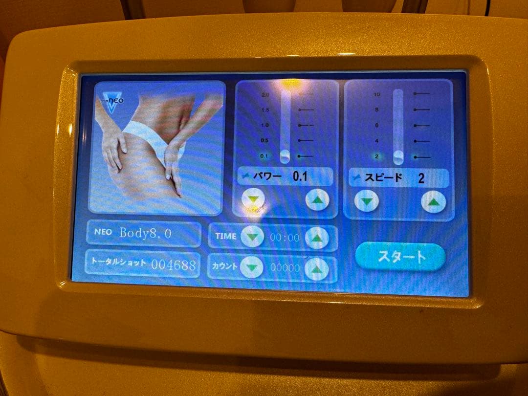 ハイフ　フォーカスネオ　Dr.visea Focus neo HIFE