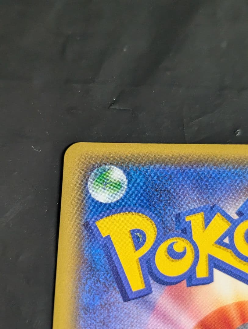 エリカのおもてなし【SR】{190/173} [sm12a]