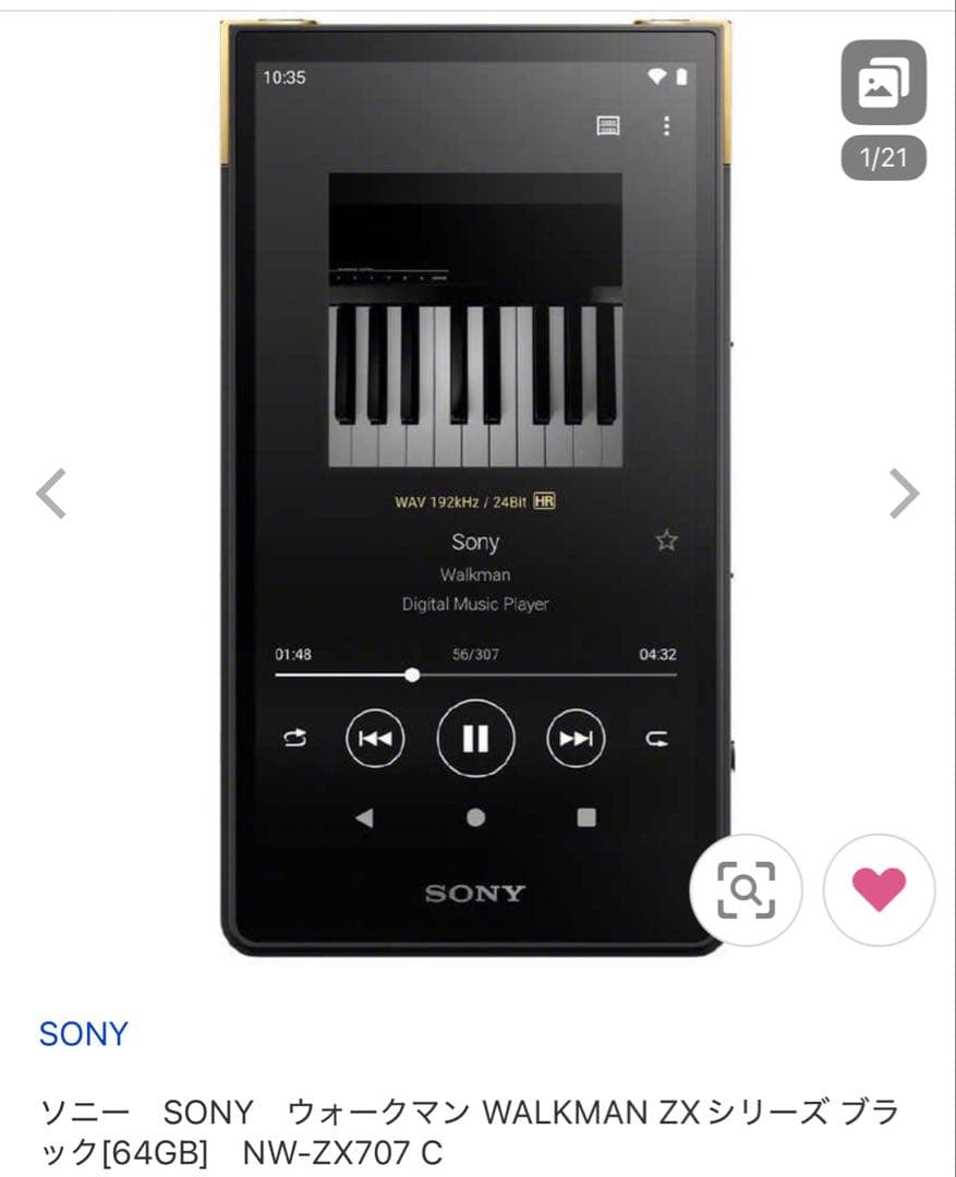 SONY NW-ZX707 デジタルオーディオプレーヤー 64GB 極美品
