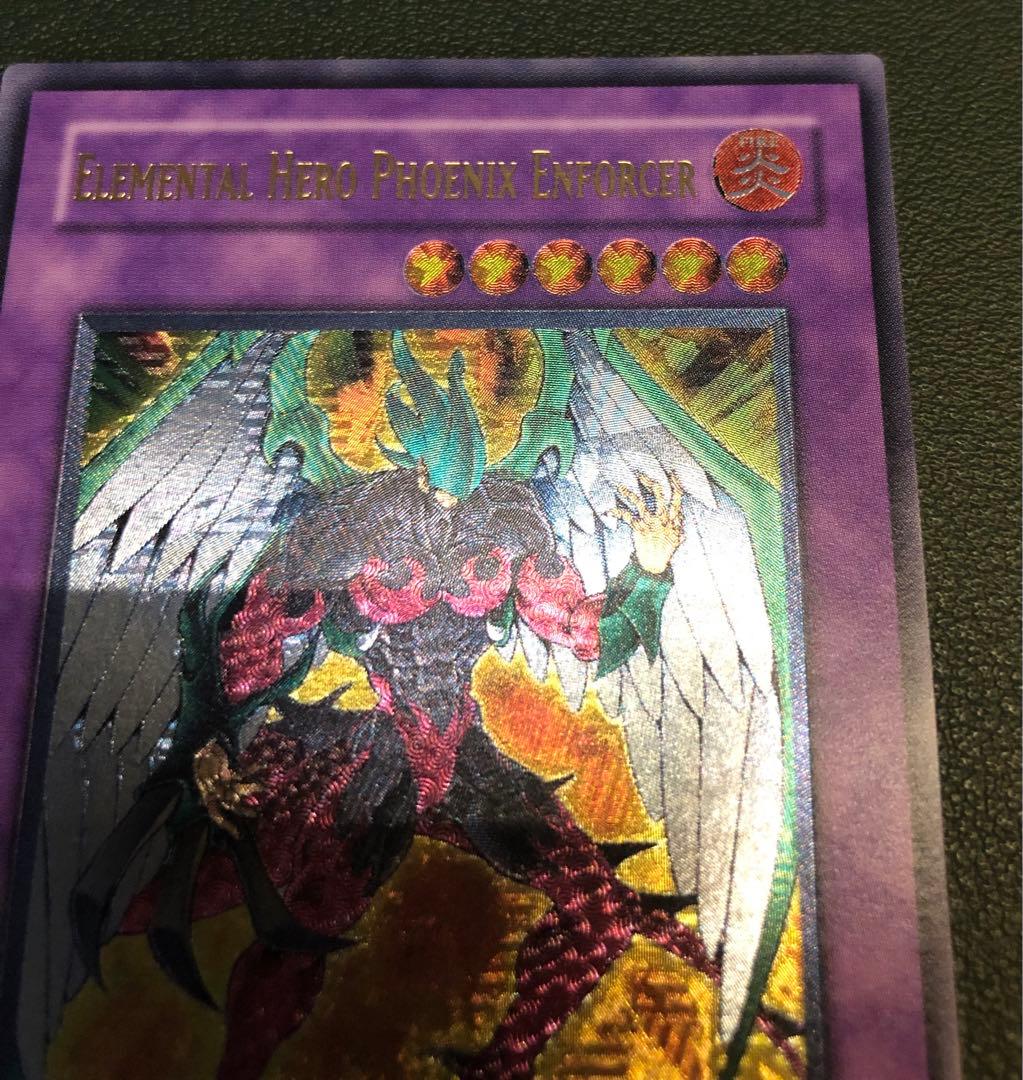 超*楽様 遊戯王 E・HERO フェニックスガイ 旧アジア版 レリーフ　アルティ