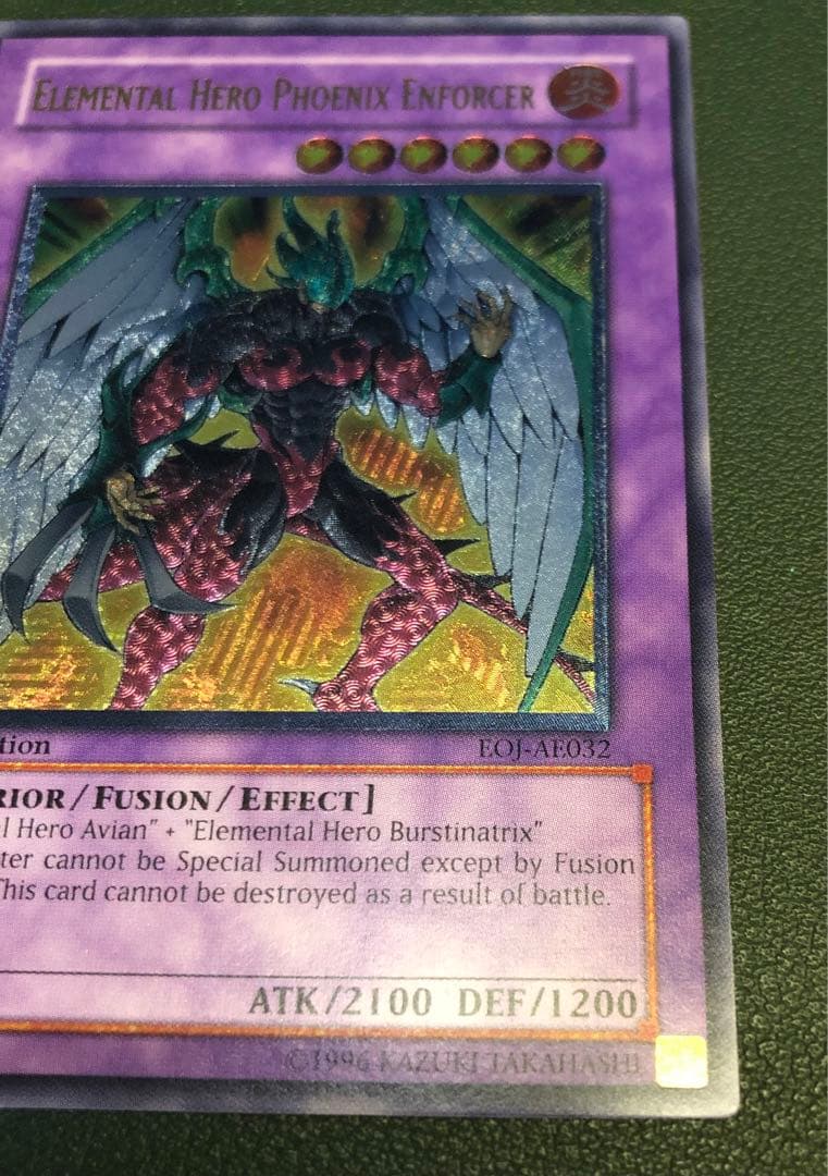 超*楽様 遊戯王 E・HERO フェニックスガイ 旧アジア版 レリーフ　アルティ