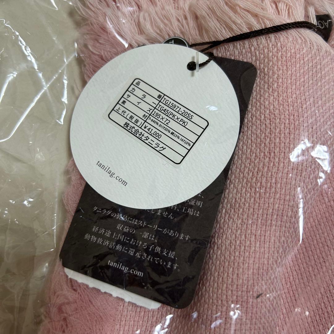 新品 TANILAG ピンク 桜色 ストール マフラー ショール 新品
