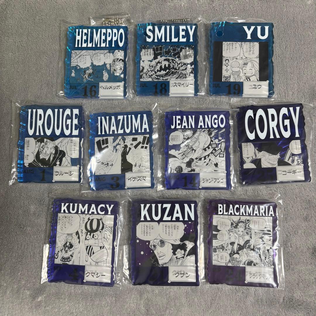 ONEPIECEBASESHOPくじ アクリルブロックチャームセット 10種