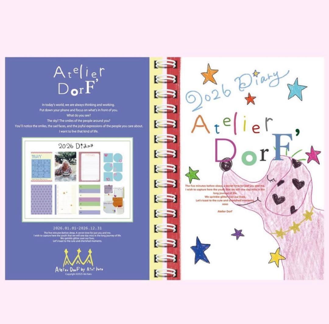 Atelier DorF　スケジュール帳