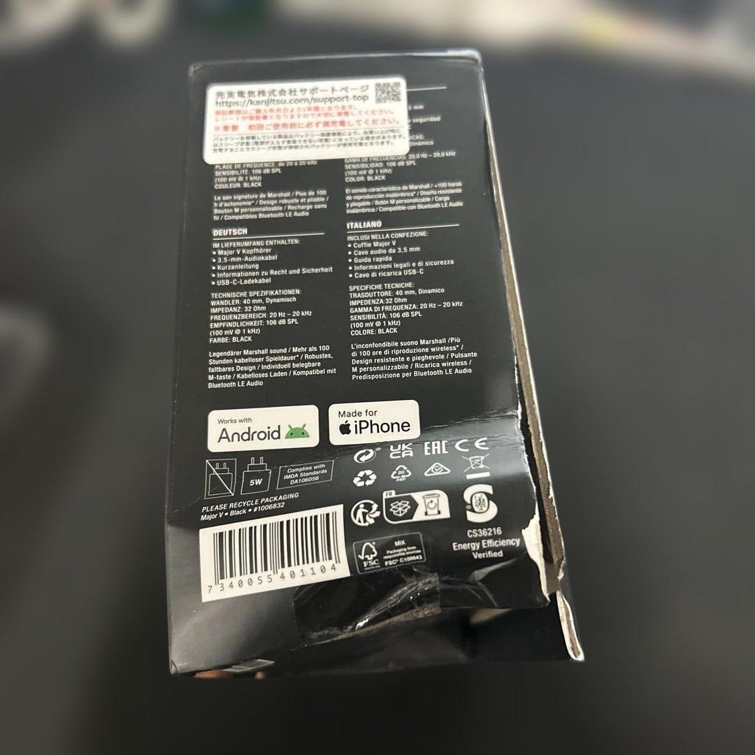 Marshall Major V[新品●未使用]