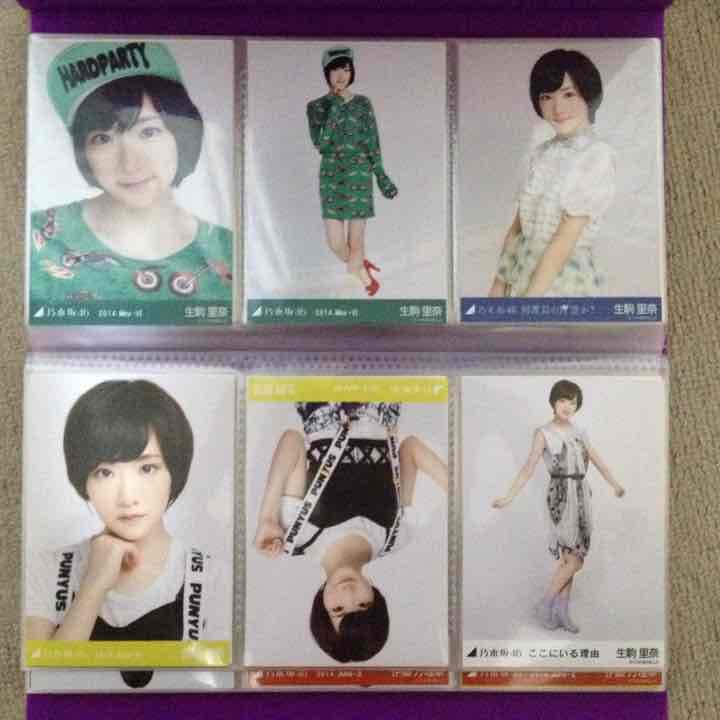 乃木坂46 生駒里奈 生写真 バラ