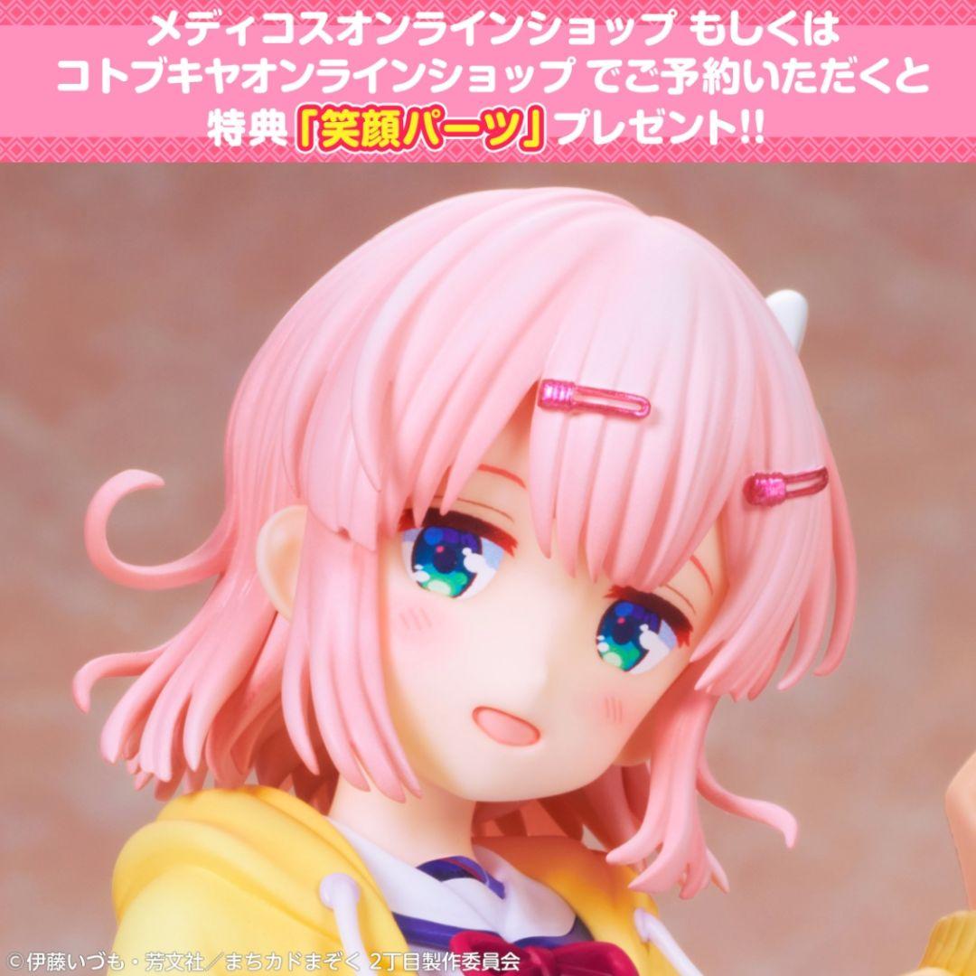 【新品未開封】まちカドまぞく 2丁目 千代田桃 制服Ver. 特典付き