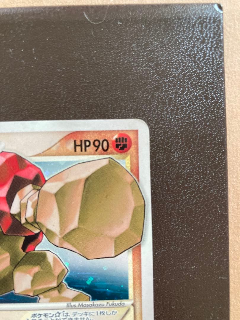 レジロック☆ ◇ 拡張パック まぼろしの森 059/086