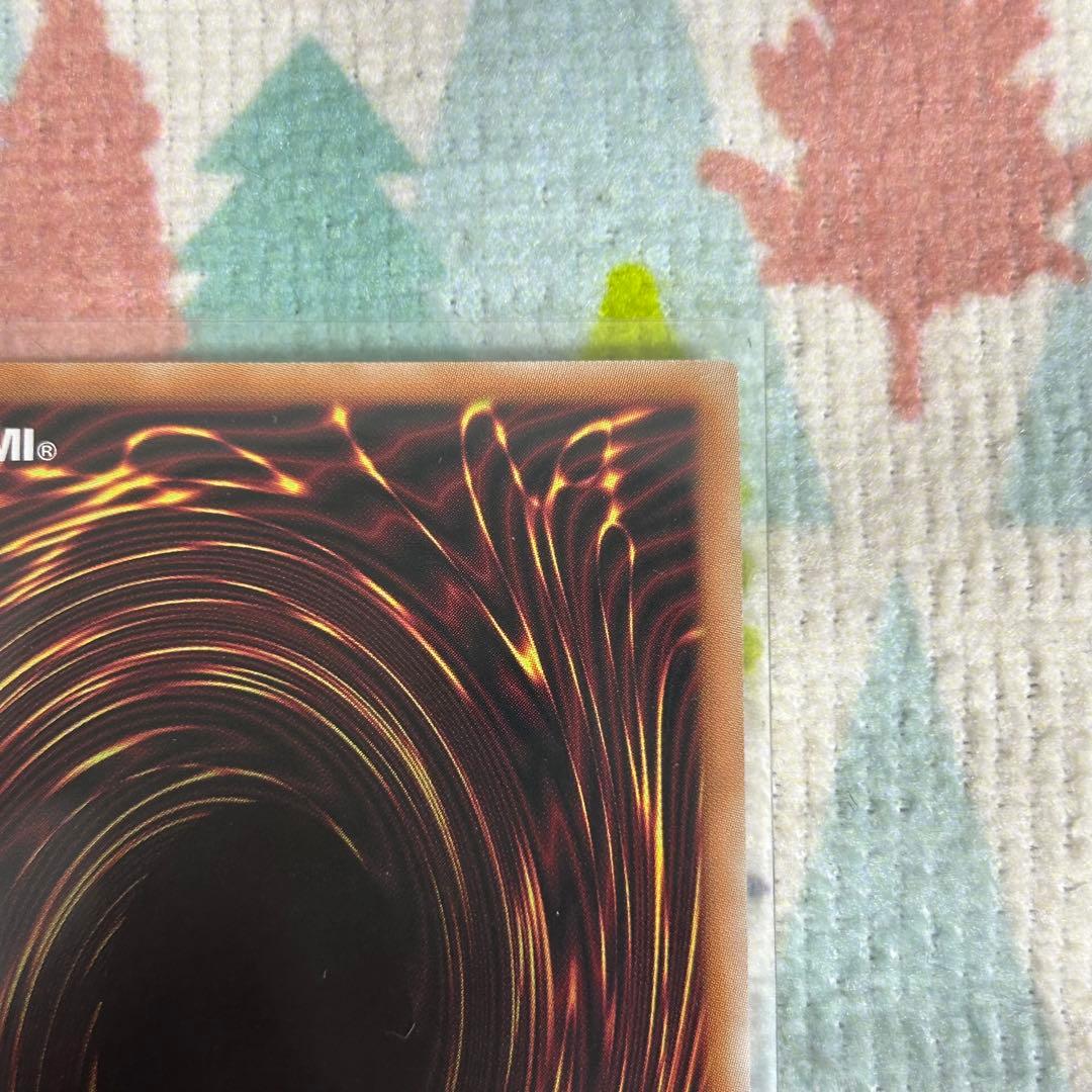 遊戯王 オオヒメの御巫 ウルトラパラレル 絵違い