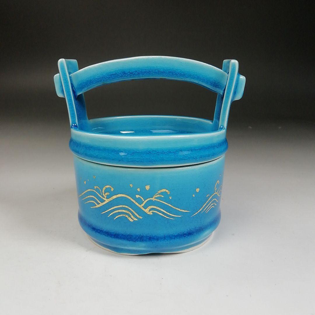 Ｔ９９０　茶器　『浅葱交趾釉』『手桶　茶器』『橋本城岳 造』　共箱　茶道具