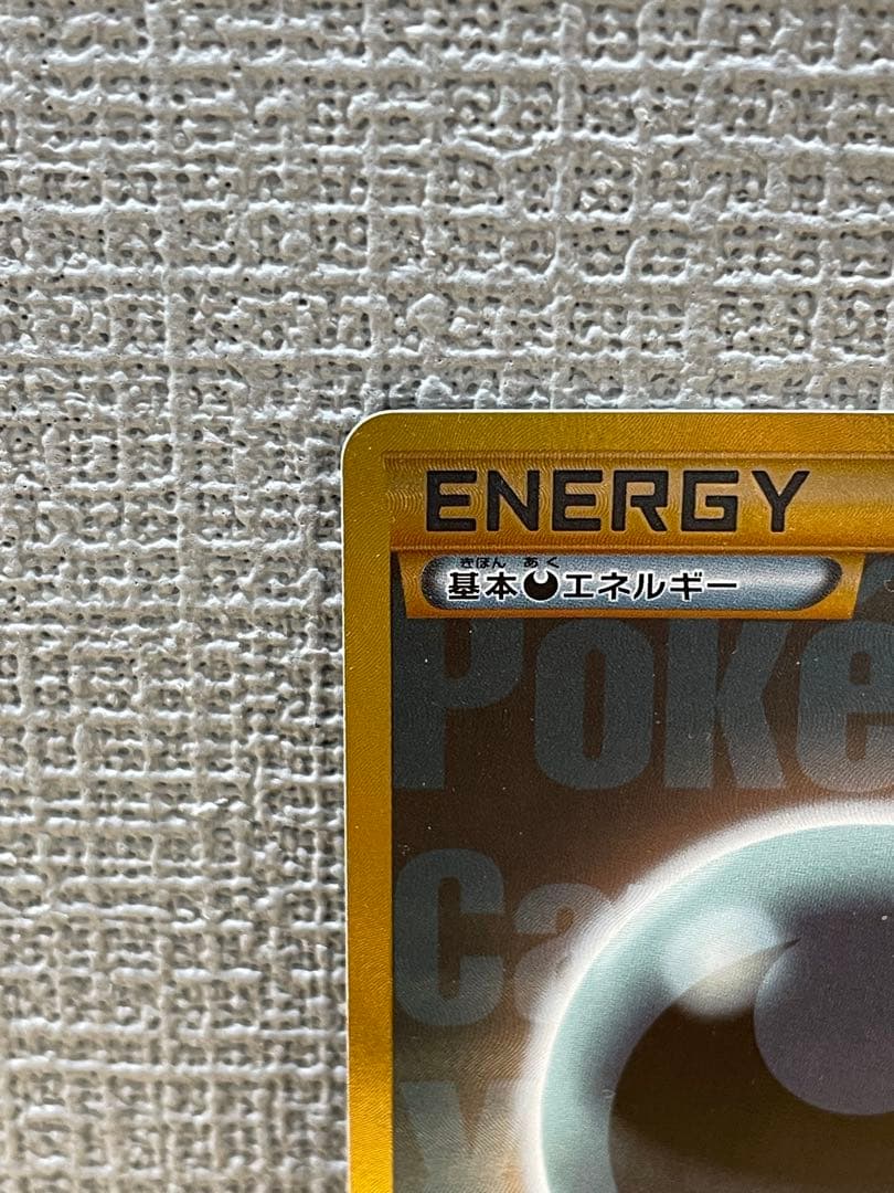 基本悪エネルギー BREAK xy-p プロモ ur 金枠 Pokemon