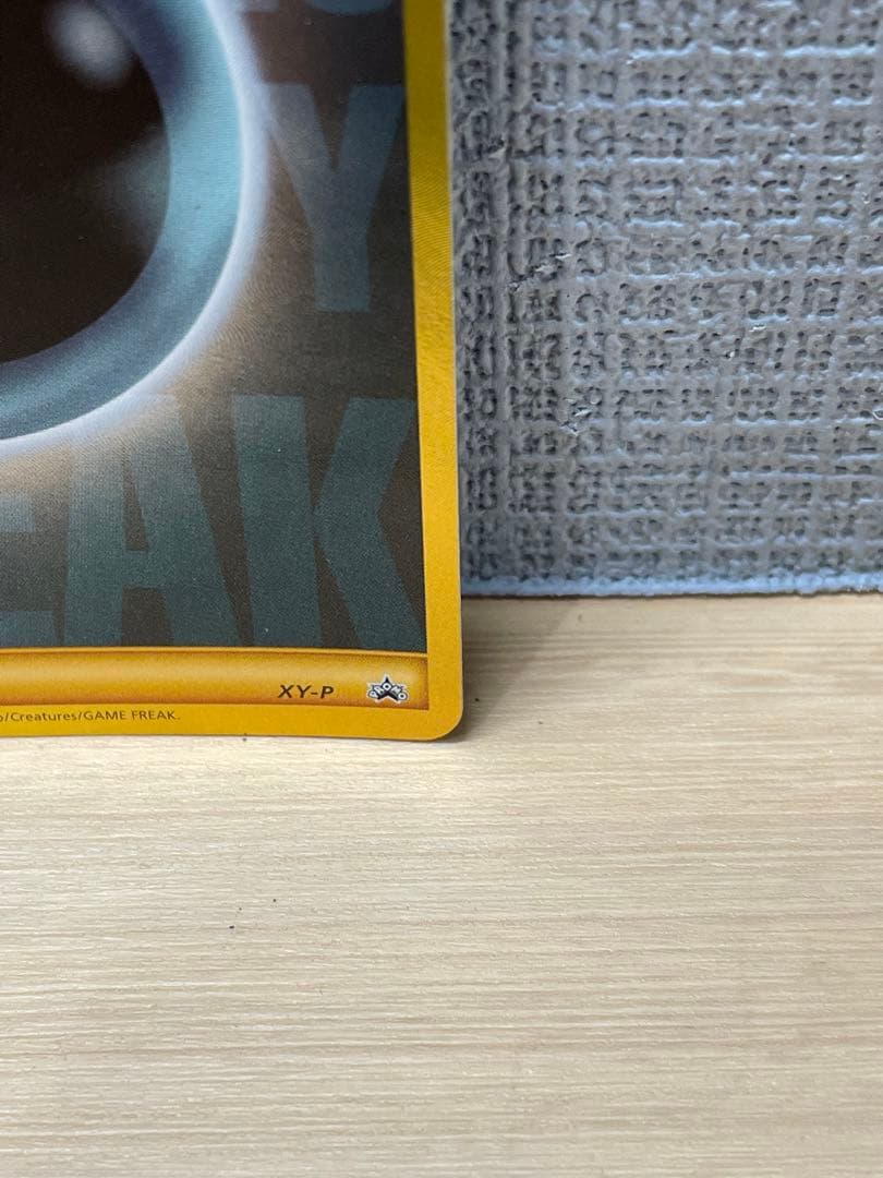 基本悪エネルギー BREAK xy-p プロモ ur 金枠 Pokemon