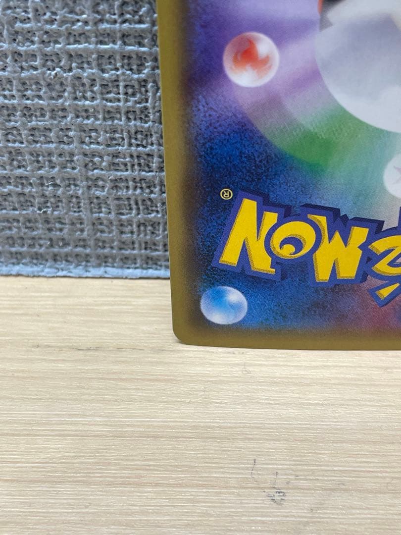 基本悪エネルギー BREAK xy-p プロモ ur 金枠 Pokemon