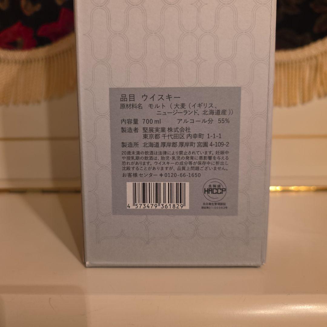 [ 新発売 ] (限定商品) 厚岸ウイスキー < 小寒 >