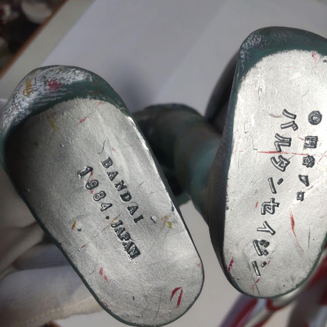 ウルトラマンG(京本コレクション)バルタン星人