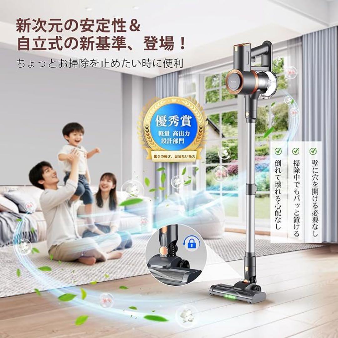 コードレス 2026年先行発売 75Kpa 超強力吸引＆最軽量 自立式 充電