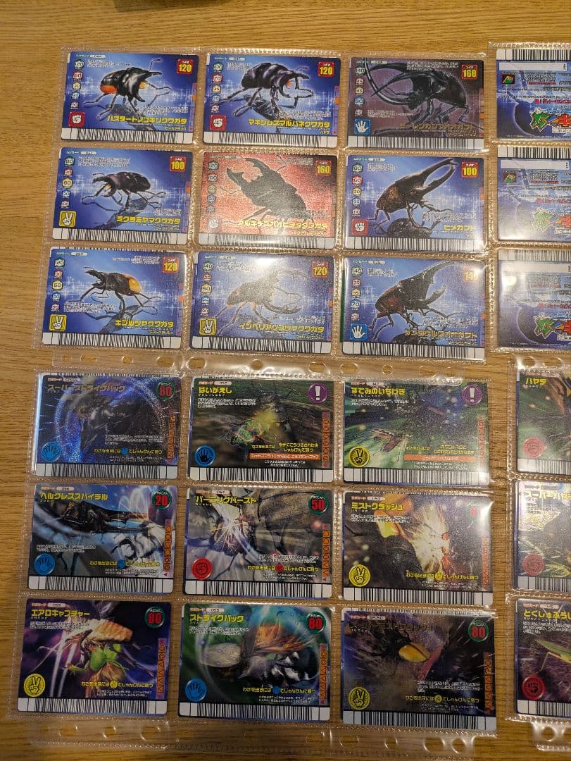 ムシキング！希少　ダイヤモンドブルー　コンプ！