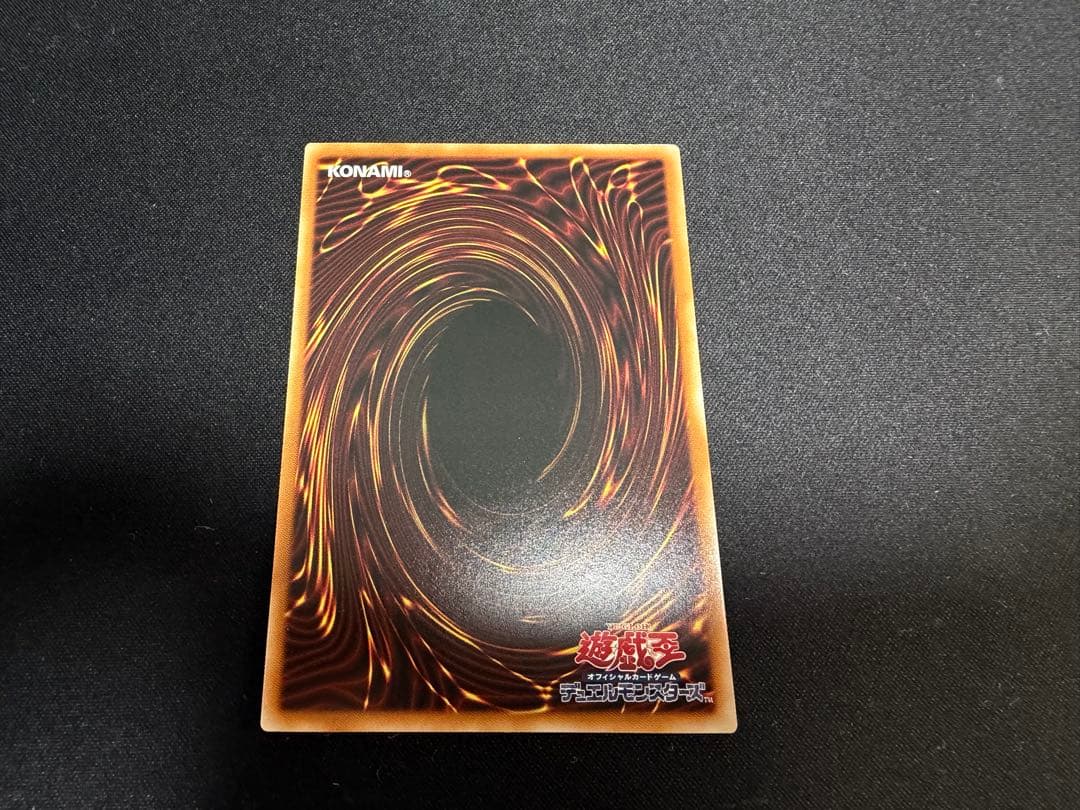 遊戯王　ブラック・マジシャン・ガール　プリシク　STAMP EDITION