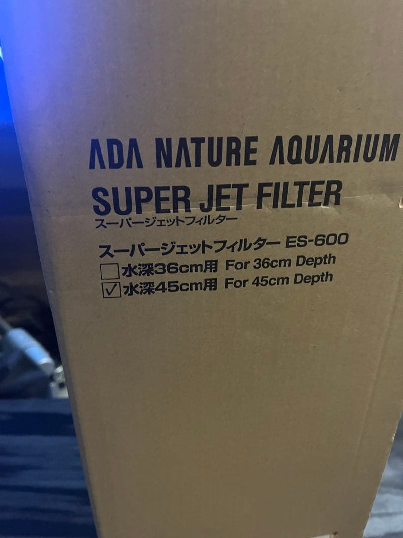 ADA スーパージェットフィルター　ES-600