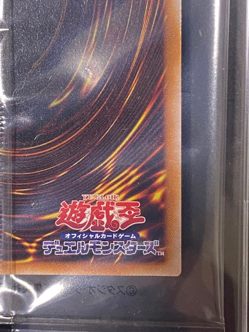 【遊戯王】青眼の白龍 ブラックマジシャン 25th green ver