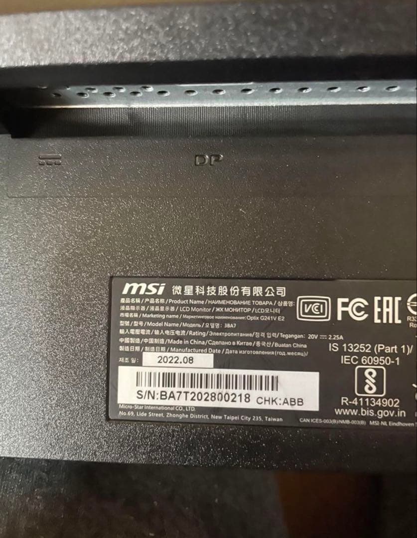 ヘッドホン MSI G2422