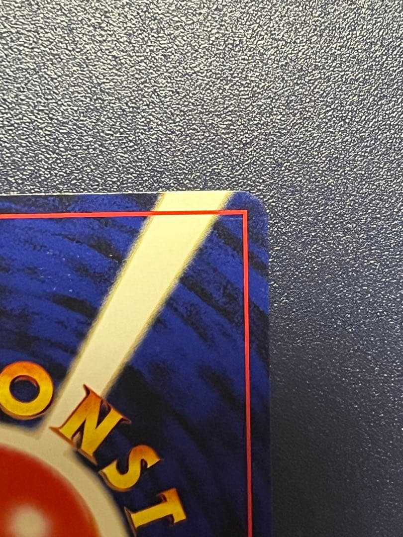 旧裏 ブラッキー ★ 拡張パック第2弾 遺跡をこえて…