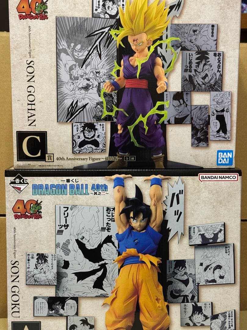 I*T様 一番くじ ドラゴンボール 40th 孫悟空 孫悟飯 2体セット