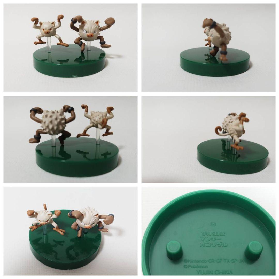 【ぜんこく版 立体ポケモン図鑑 第1集】コンプリートセット