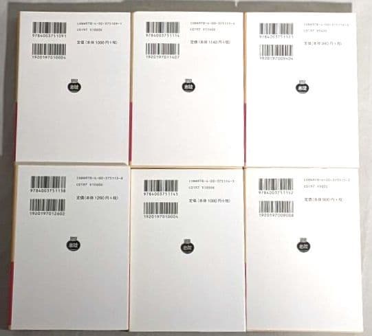 【匿名配送】 失われた時を求めて 1～14 全巻セット 岩波文庫