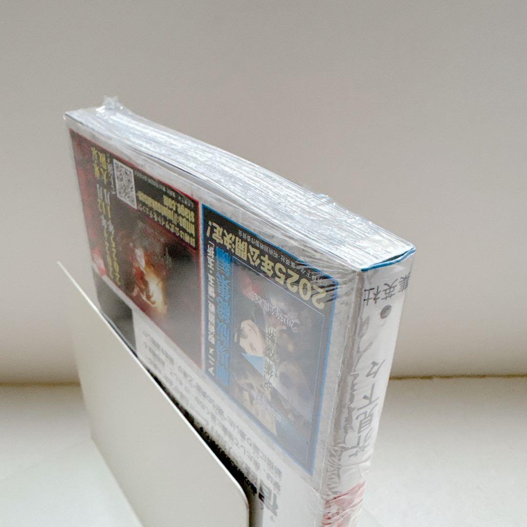 呪術廻戦 0巻〜30巻セット