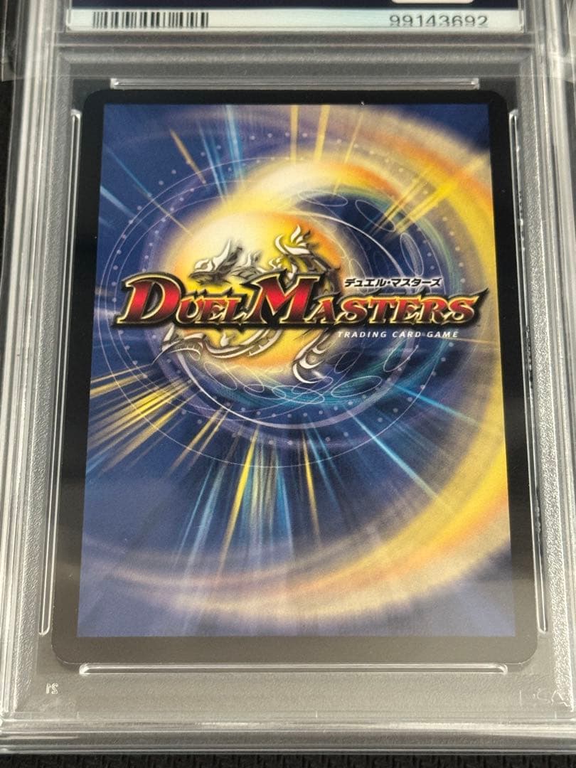 【O.G@D.G】龍炎鳳エターナル・フェニックス　初期　PSA9