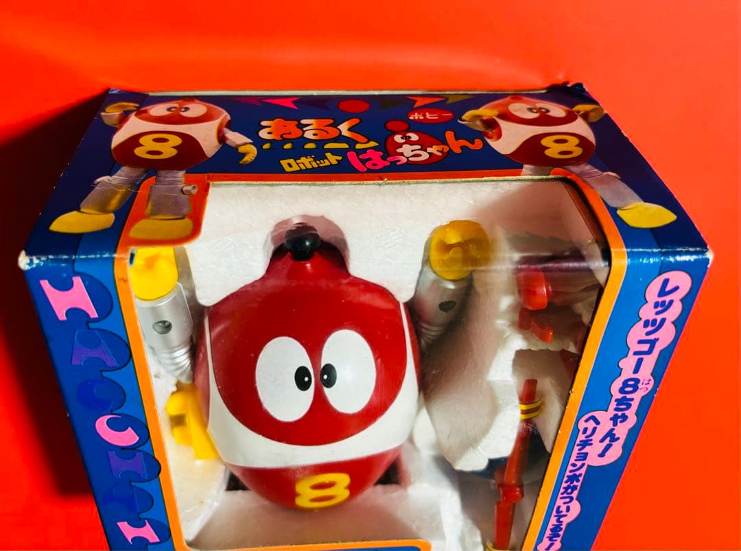デッドストック　あるく ロボットはっちゃん　ポピー　8ちゃん