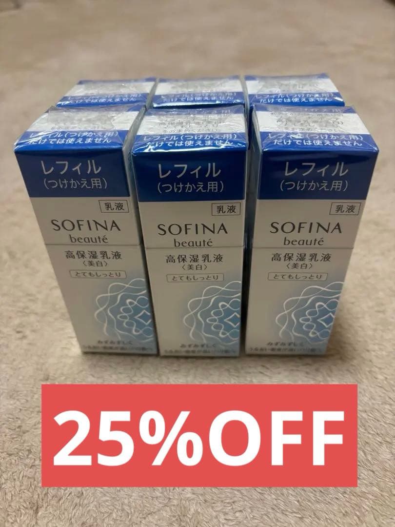 【25%off】ソフィーナボーテ高保湿乳液とてもしっとりレフィル6個セット売り