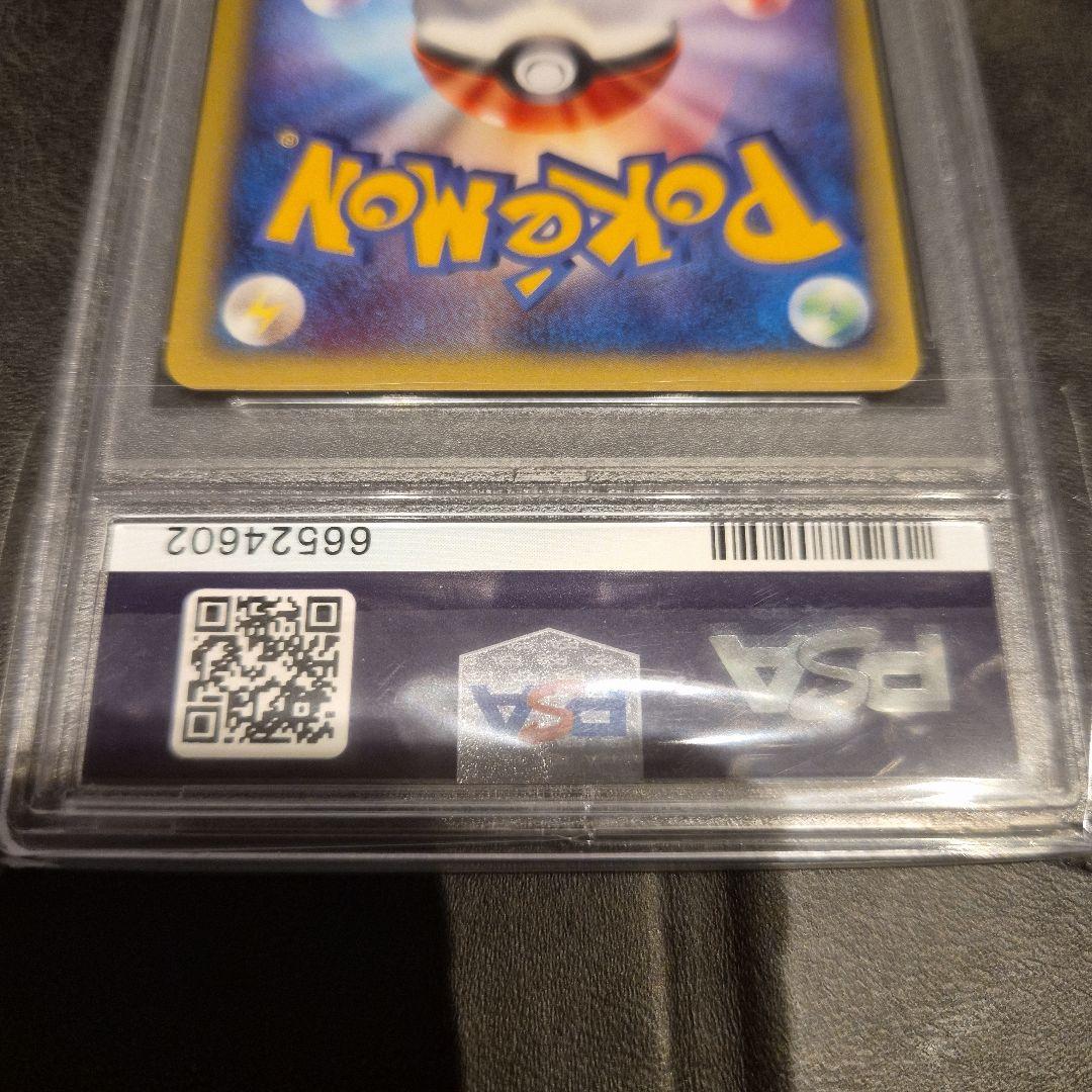 亘　カードe　ピクシーPSA9　キングドラPSA9