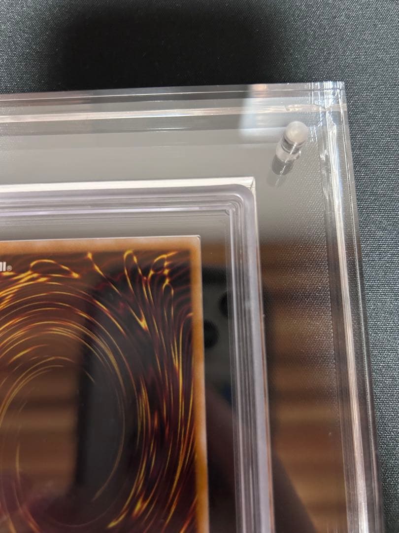 sm-51 青眼の白竜　アルティメットレア