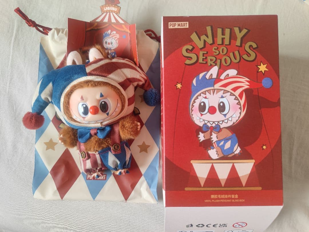 POP MART WHY SO SERIOUS ぬいぐるみ2体セット