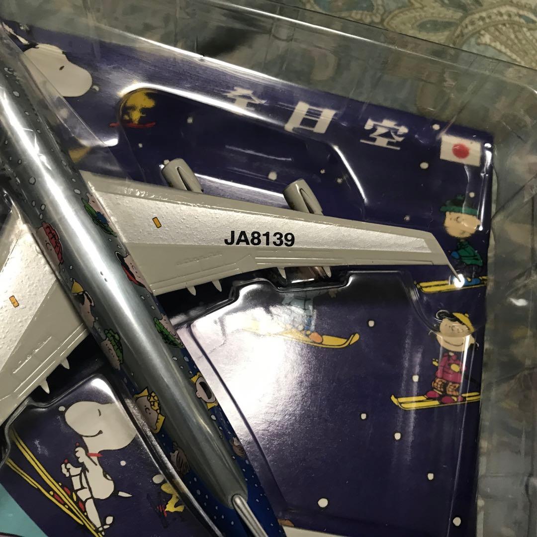 ANA　全日空　B747　スヌーピージェット　1/400 シルバーJA8139
