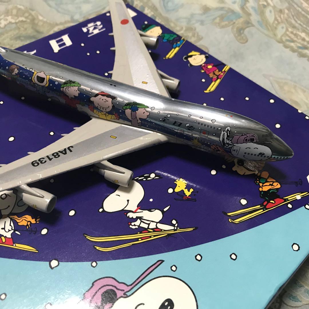 ANA　全日空　B747　スヌーピージェット　1/400 シルバーJA8139