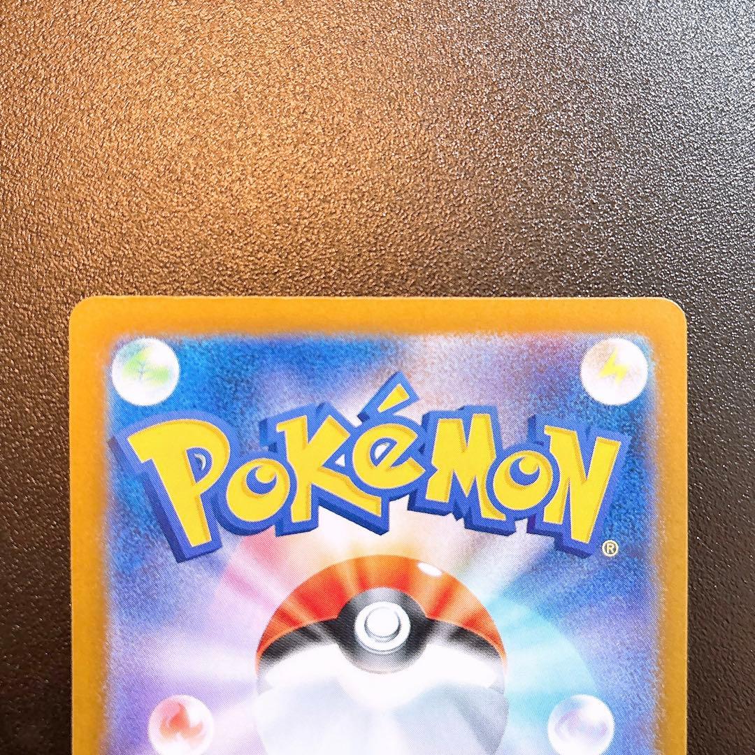 カナリィ SAR エラー　魂抜け　レリーフずれ　ポケカ　メガドリーム