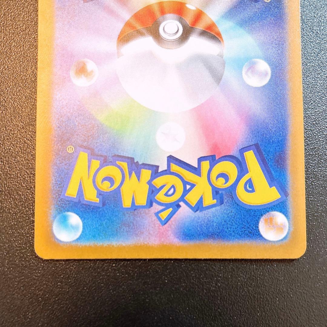 カナリィ SAR エラー　魂抜け　レリーフずれ　ポケカ　メガドリーム