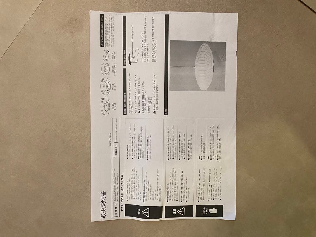 【即購入OK】ジョージネルソンバブルランプ 50cm ペンダントライト 北欧風