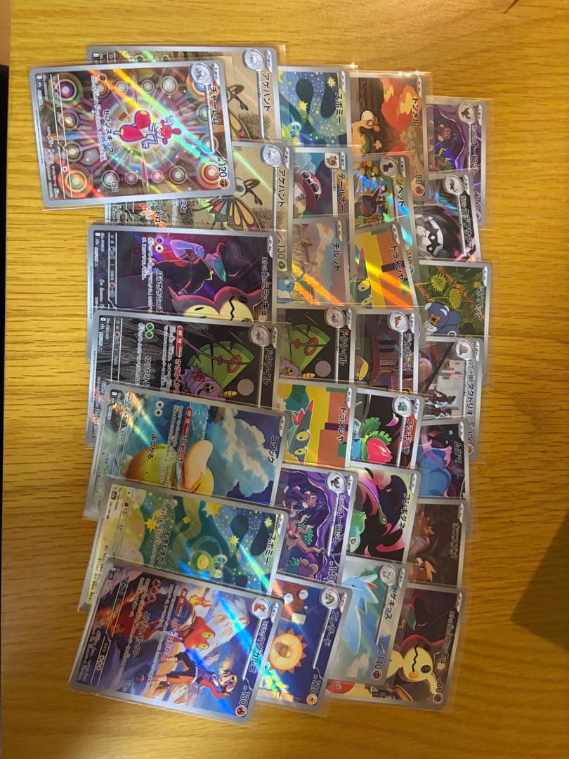 t*s様 sar sr ar chrまとめ売り